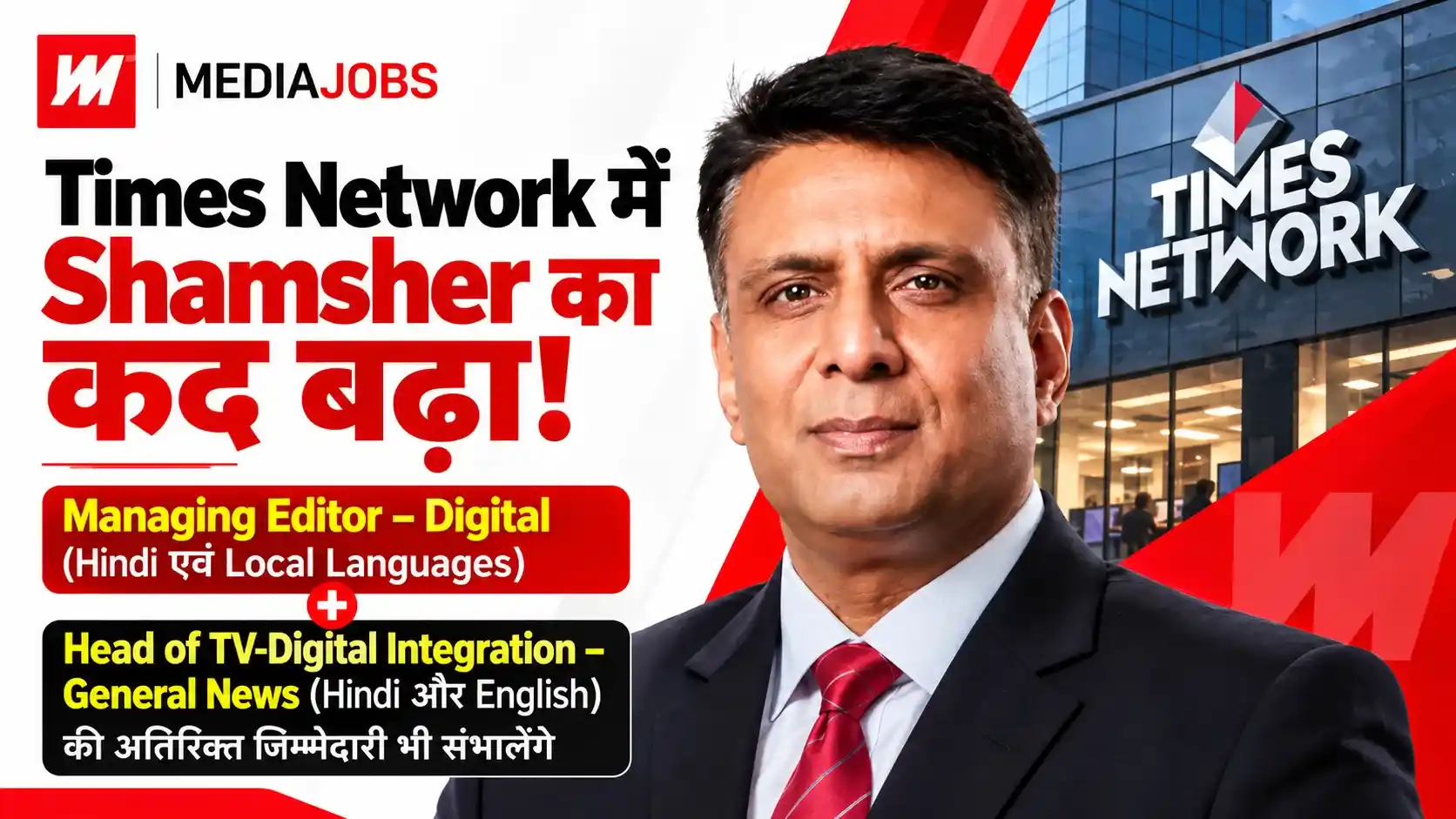 Shamsher Singh